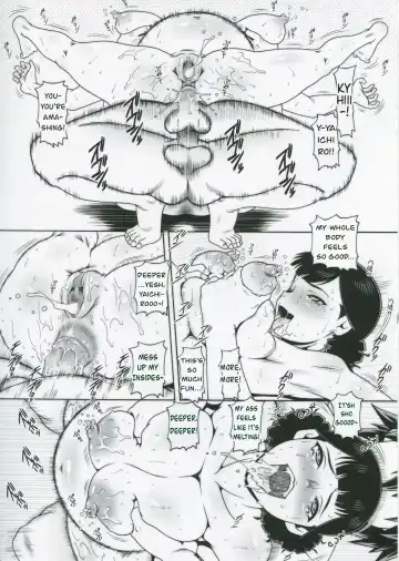 [Type.90] EHC 2017 Natsu Omakebon Fhentai - Page 9