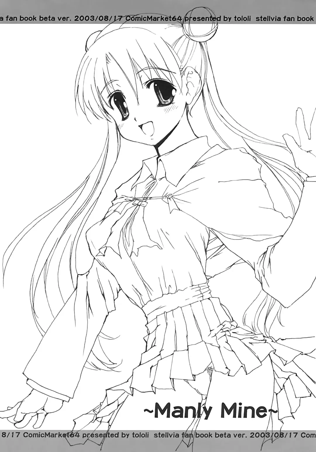 [Tololi] Manly Mine Fhentai - Page 1