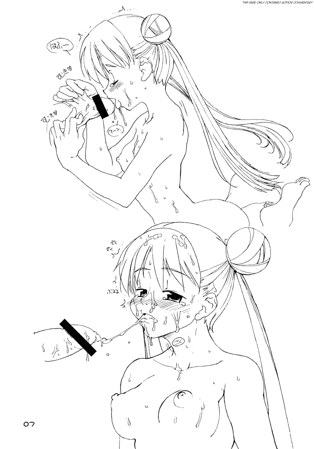 [Tololi] Manly Mine Fhentai - Page 7