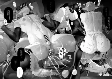 [Calamitail] After that Fhentai - Page 4