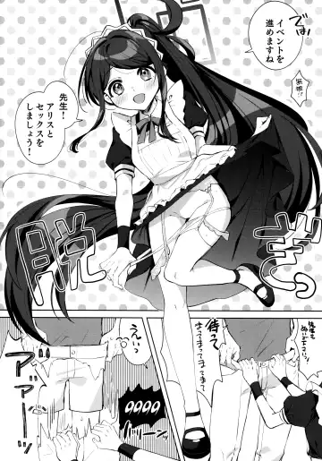 [Tsukushi Haru] Alice, Sensei Route ni Totsunyuu desu! Fhentai - Page 7