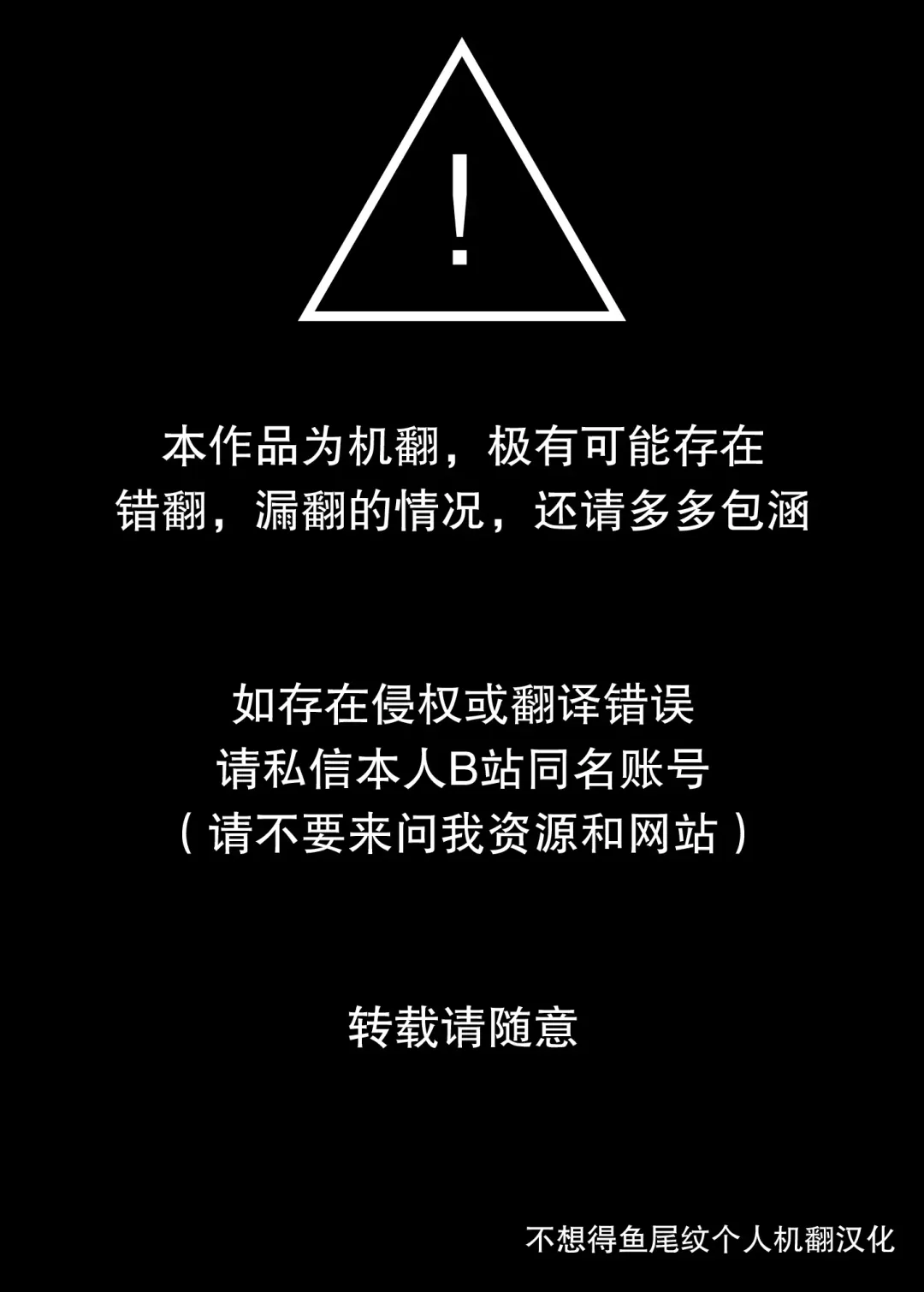 [Denpanic] Sensei o Toriau Hanashi Fhentai - Page 2