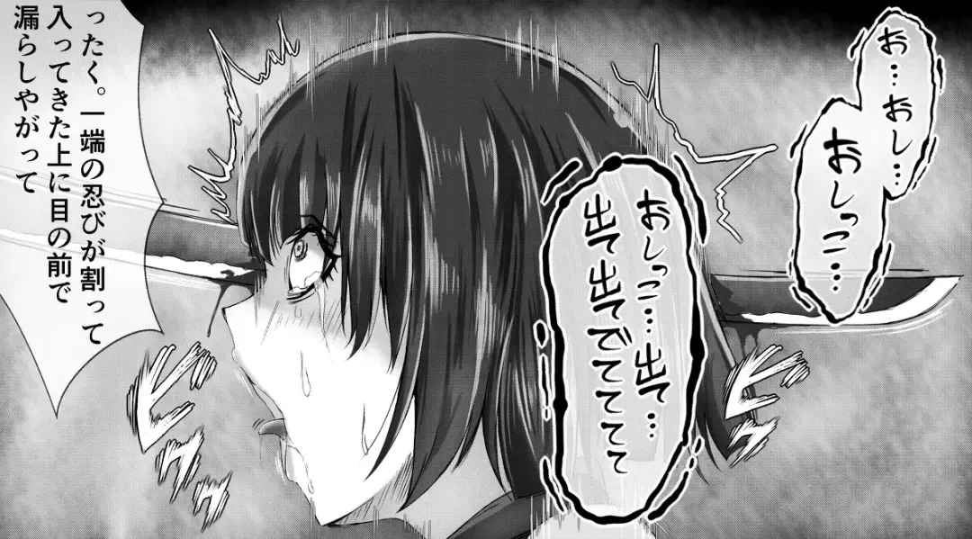 [Kuno Ichika] Onna Ninja mo Youshanaku Mapputatsu Fhentai - Page 6