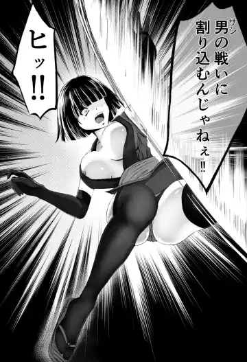 Read [Kuno Ichika] Onna Ninja mo Youshanaku Mapputatsu - Fhentai