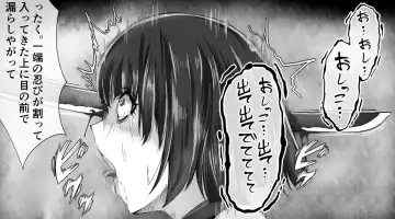 [Kuno Ichika] Onna Ninja mo Youshanaku Mapputatsu Fhentai - Page 6