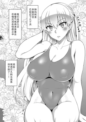 [Golgonzola] Gold Days Fhentai - Page 4