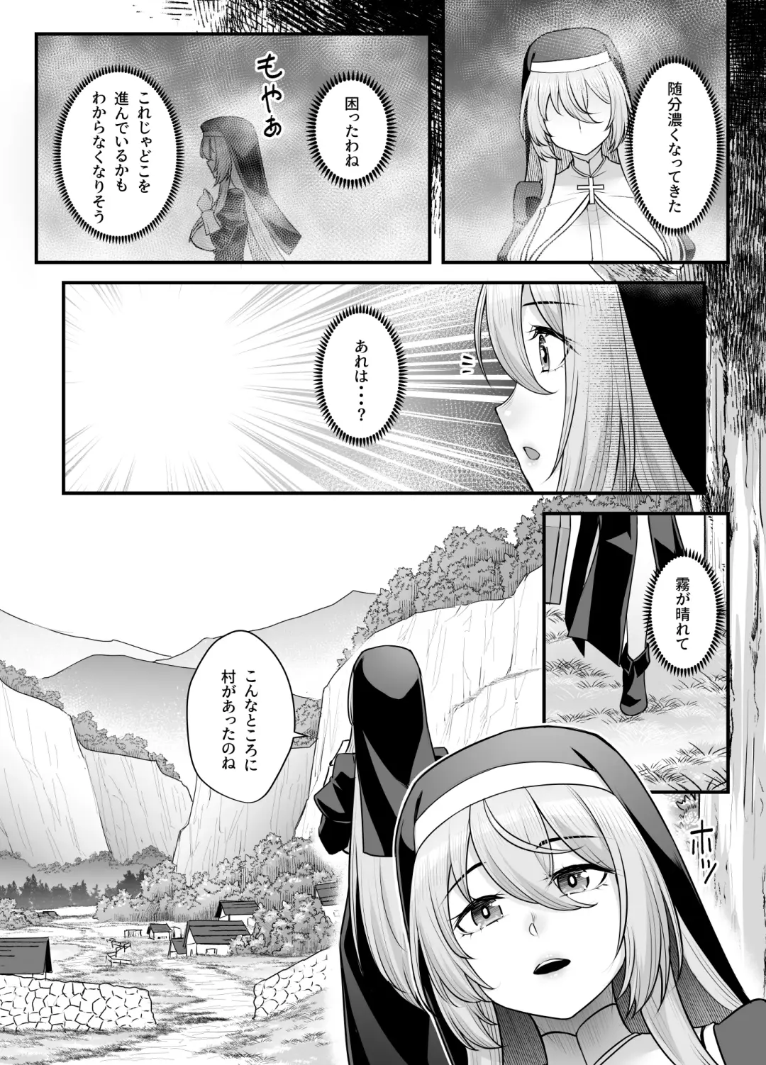 [Kasei] Kyonyuu Shuudoujo Riana no Haiboku Fhentai - Page 15