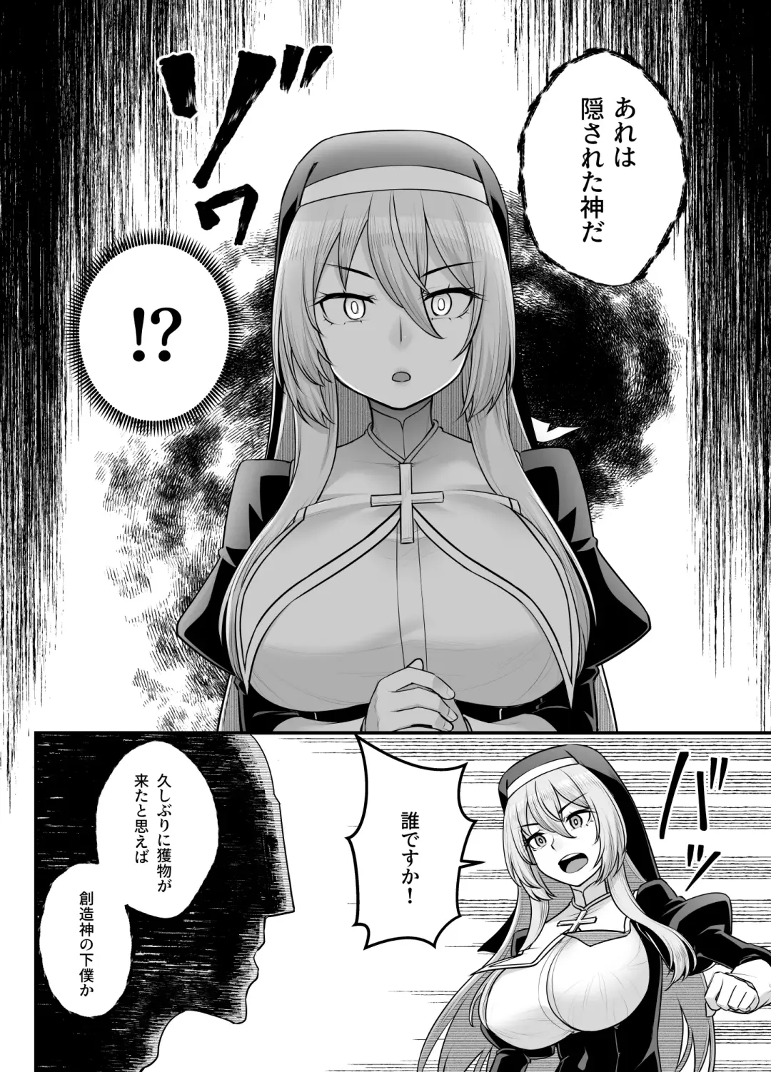 [Kasei] Kyonyuu Shuudoujo Riana no Haiboku Fhentai - Page 18