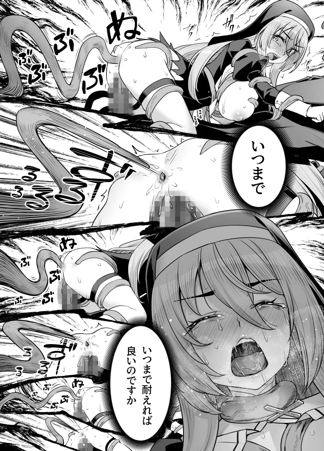[Kasei] Kyonyuu Shuudoujo Riana no Haiboku Fhentai - Page 36