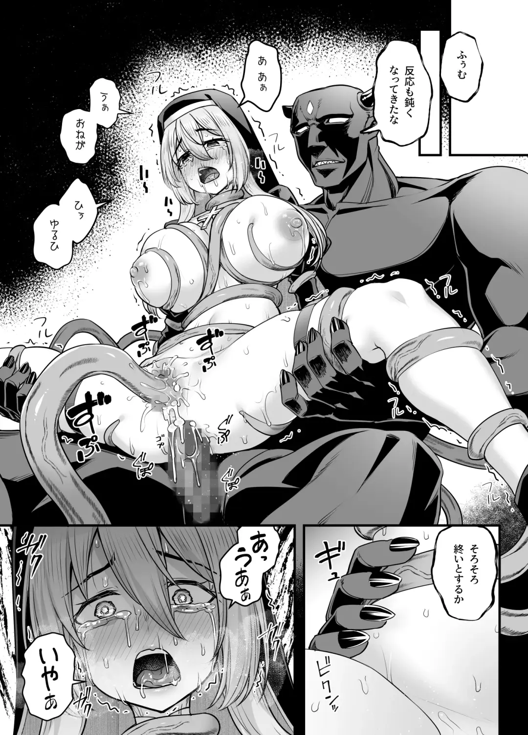 [Kasei] Kyonyuu Shuudoujo Riana no Haiboku Fhentai - Page 43