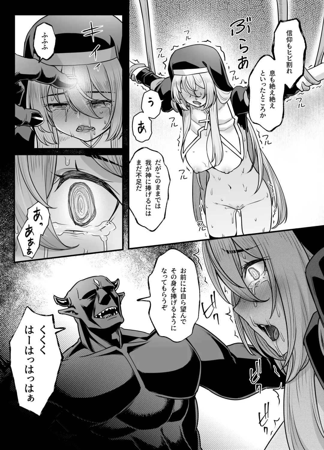 [Kasei] Kyonyuu Shuudoujo Riana no Haiboku Fhentai - Page 48