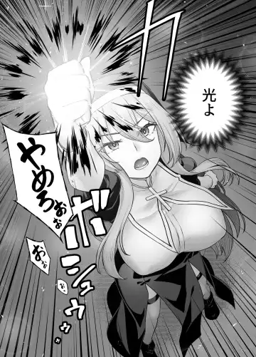 [Kasei] Kyonyuu Shuudoujo Riana no Haiboku Fhentai - Page 10