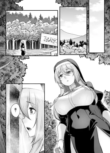 [Kasei] Kyonyuu Shuudoujo Riana no Haiboku Fhentai - Page 14