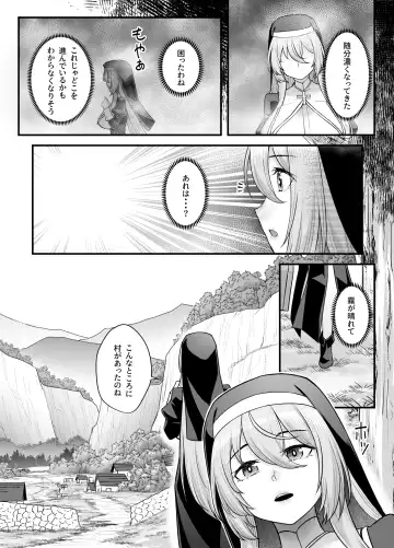 [Kasei] Kyonyuu Shuudoujo Riana no Haiboku Fhentai - Page 15