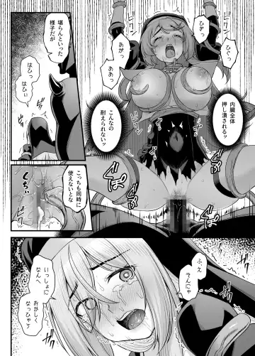[Kasei] Kyonyuu Shuudoujo Riana no Haiboku Fhentai - Page 40