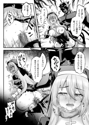 [Kasei] Kyonyuu Shuudoujo Riana no Haiboku Fhentai - Page 42