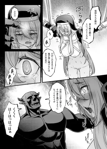 [Kasei] Kyonyuu Shuudoujo Riana no Haiboku Fhentai - Page 48