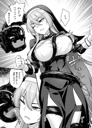 [Kasei] Kyonyuu Shuudoujo Riana no Haiboku Fhentai - Page 7