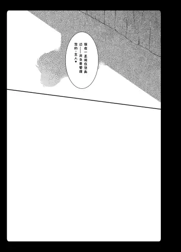 [Natsuki Yuu] Daisuki Kokkoro-chan Fhentai - Page 25