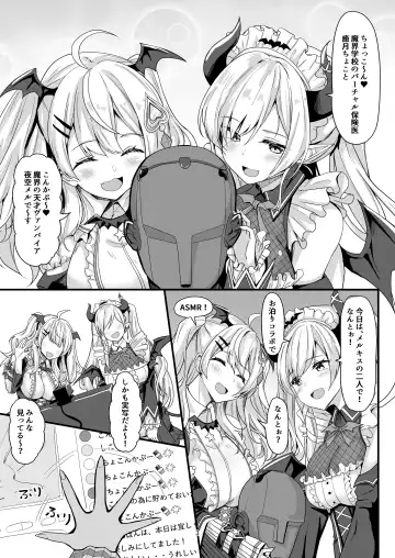 [Hyouga.] Futari no Atsui Kuchidoke de Fhentai - Page 2