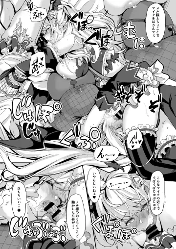 [Hyouga.] Futari no Atsui Kuchidoke de Fhentai - Page 9