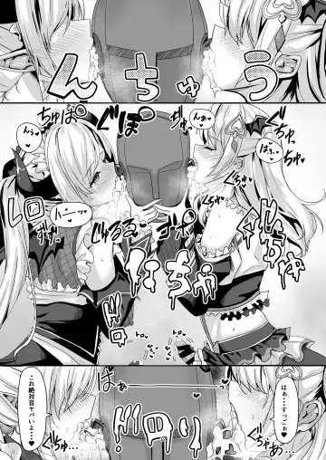 [Hyouga.] Futari no Atsui Kuchidoke de Fhentai - Page 11