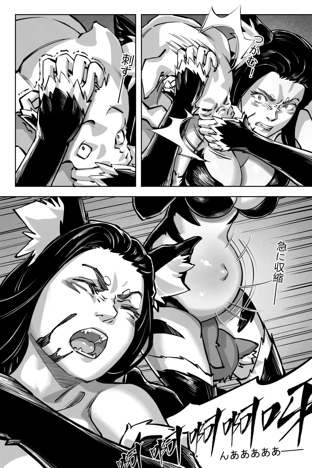 绝境分娩3 Fhentai - Page 22