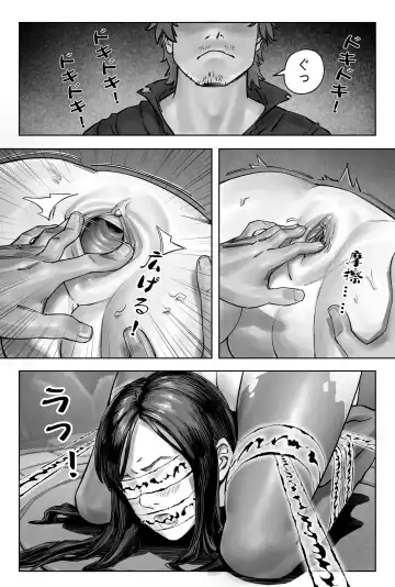 金蝉脱壳 Fhentai - Page 4