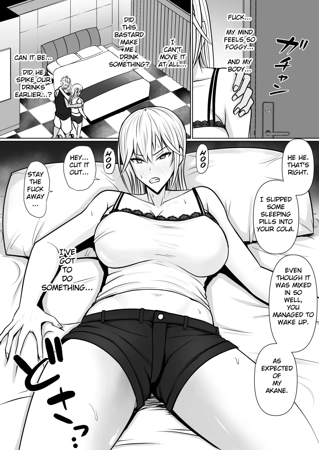 [Takino Mishin] Class no Yankee Joshi ni Hyoui 2 | I Possessed the Class Yankee Girl 2 Fhentai - Page 22
