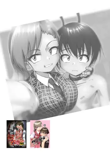 [Kurodou Katana] Ima Kara Koitsu no Kintama Keri Maーsu【一个人汉化】 Fhentai - Page 19