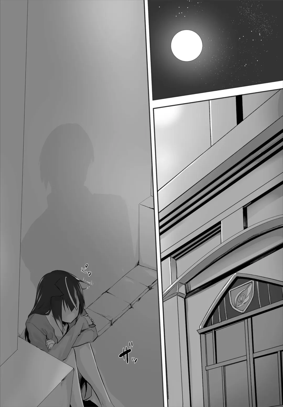 [Kyougoku Touya] Orokamono wa nekomimi yakko ￮ ni izon suru 〜 hajimete no chōkyō seikatsu 〜 gappon-ban 2 Fhentai - Page 11