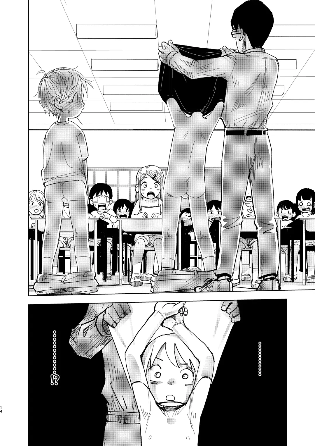 [Mesotane] Jitsuen!! Hoken Taiiku Fhentai - Page 14