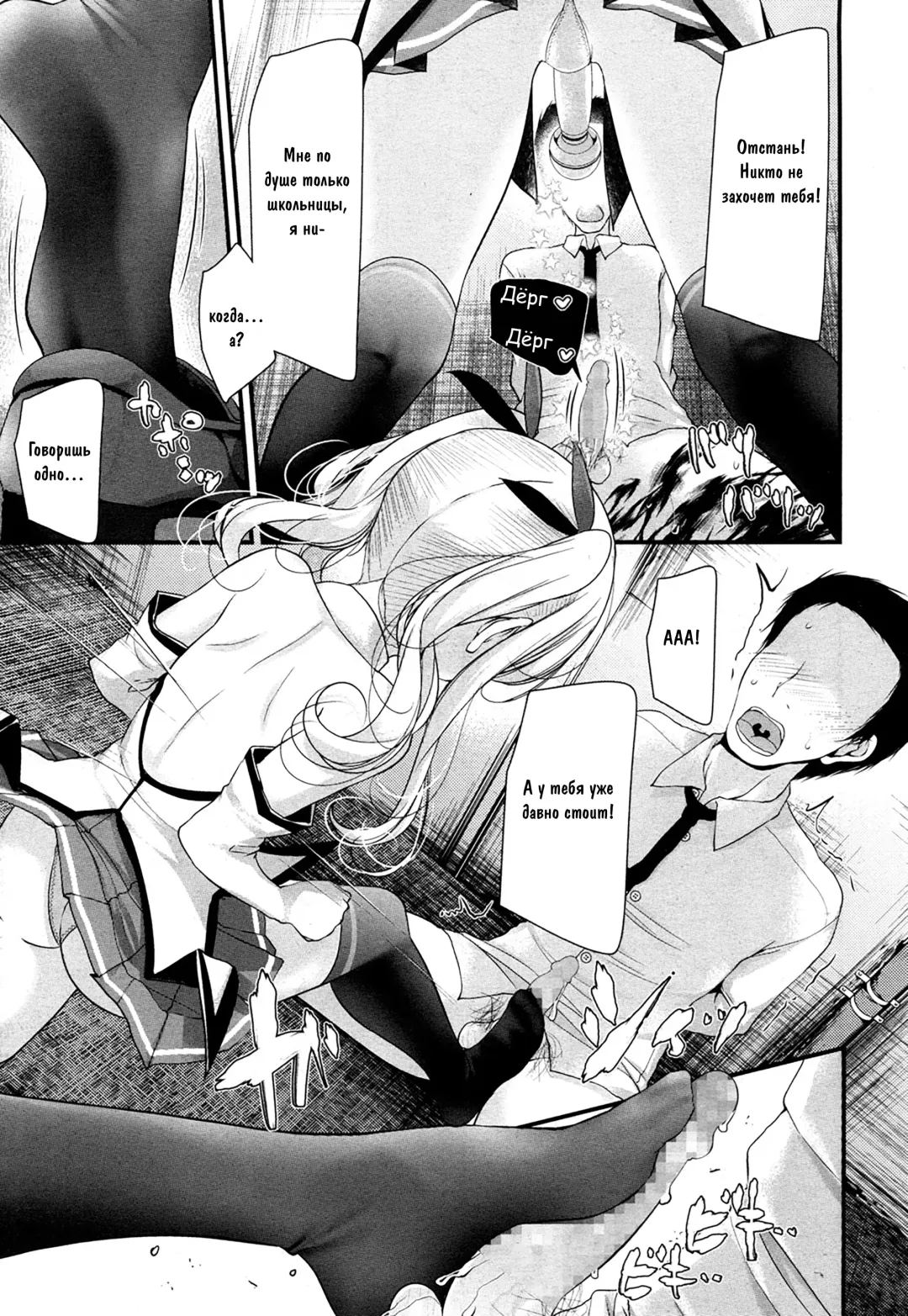 [Oouso] Mahou Roujo Orgasm Chiyo-san Fhentai - Page 9