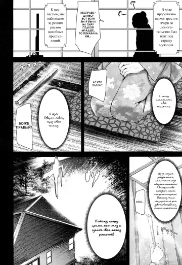 [Oouso] Mahou Roujo Orgasm Chiyo-san Fhentai - Page 4