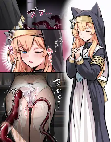 エビネイビー Fhentai - Page 12