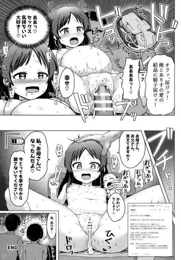 Lolinity Tachibana Fhentai - Page 24