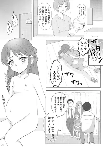 Lolinity Tachibana Fhentai - Page 36
