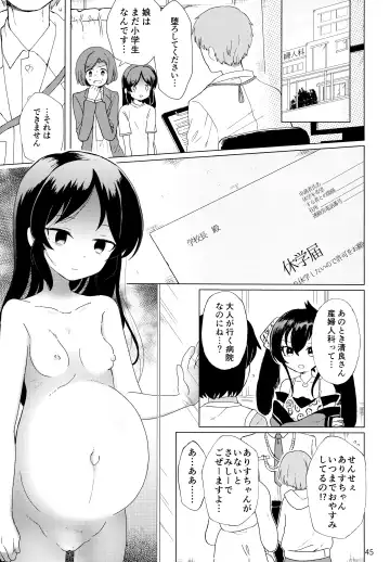 Lolinity Tachibana Fhentai - Page 46