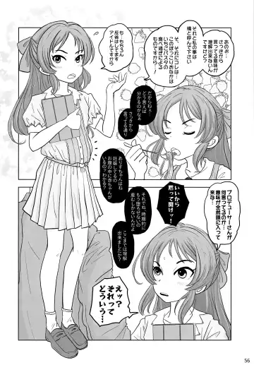 Lolinity Tachibana Fhentai - Page 57