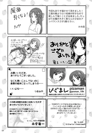 Lolinity Tachibana Fhentai - Page 60
