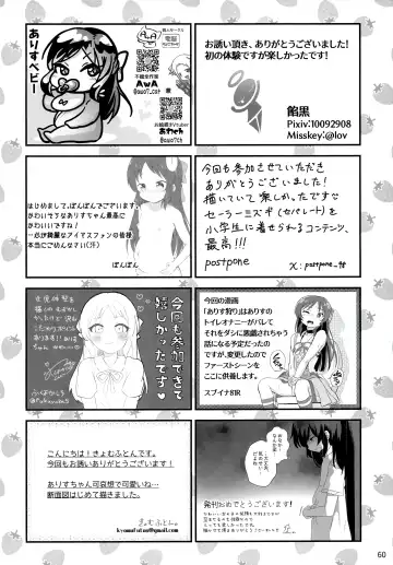 Lolinity Tachibana Fhentai - Page 61