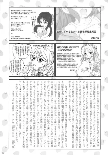 Lolinity Tachibana Fhentai - Page 62