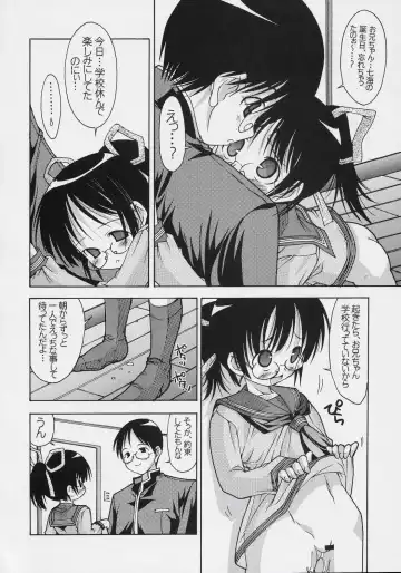 [Kim Chii] Gakkou dewa Oshiete Kurenai Koto toka. Fhentai - Page 11