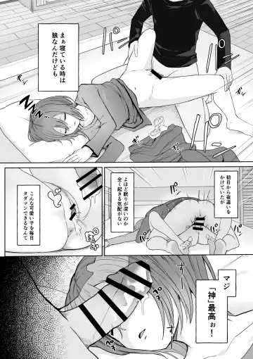 [Toiro Gawon] Okinai Ko "Kamimachi" Fhentai - Page 2