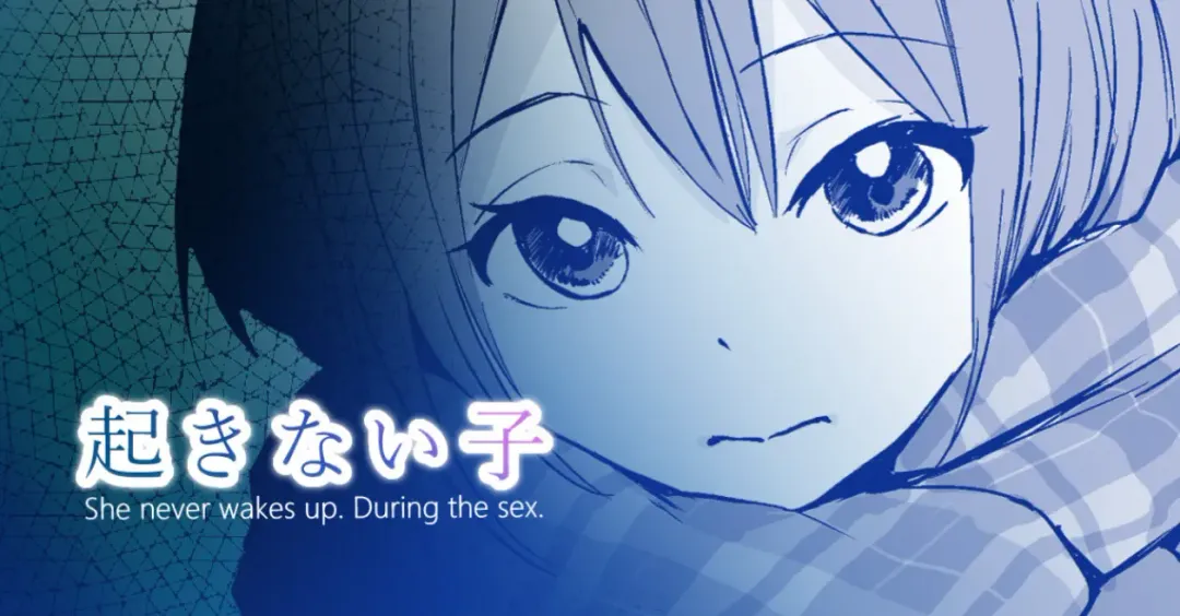 [Toiro Gawon] Okinai Ko "Kamimachi" Fhentai - Page 1