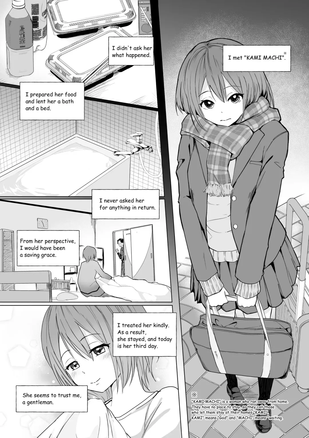 [Toiro Gawon] Okinai Ko "Kamimachi" Fhentai - Page 2
