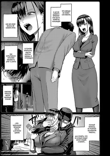 [Iketatsu Shizuru] Zaitaku Dorei SeiKatsu | Удалённая работа с рабыней (decensored) Fhentai - Page 3