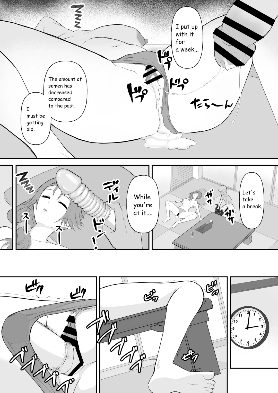 [Toiro Gawon] Okinai Ko "Yome" Fhentai - Page 8