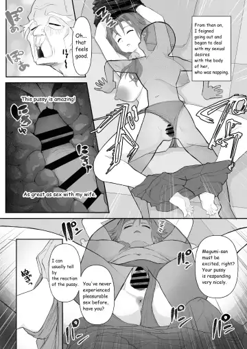 [Toiro Gawon] Okinai Ko "Yome" Fhentai - Page 5