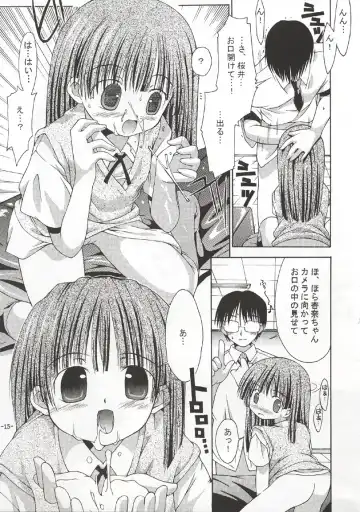 [Kim Chii] Sakura-iro Nochi Fhentai - Page 14